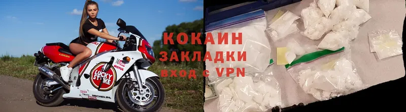 Cocaine 98%  МЕГА   Тайга  дарнет шоп 