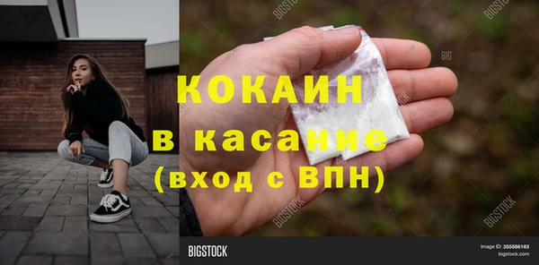 не бодяженный Волосово